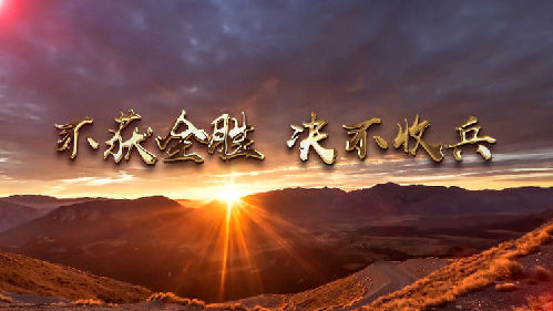 點(diǎn)擊觀看視頻 點(diǎn)擊觀看視頻