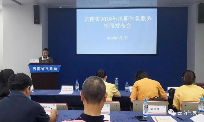 微信圖片_20190703175640