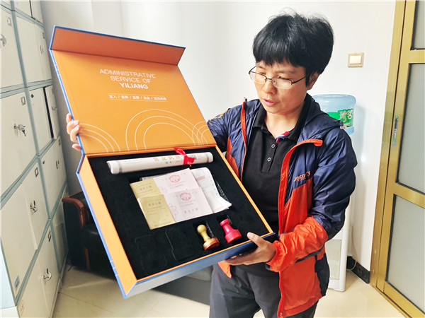 新辦企業(yè)可獲贈(zèng)“宜良創(chuàng)業(yè)禮包”。