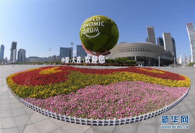 (新華全媒頭條·夏季達(dá)沃斯論壇·圖文互動(dòng))(1)攜手邁向全球化新時(shí)代——夏季達(dá)沃斯探尋高質(zhì)量世界經(jīng)濟(jì)之路