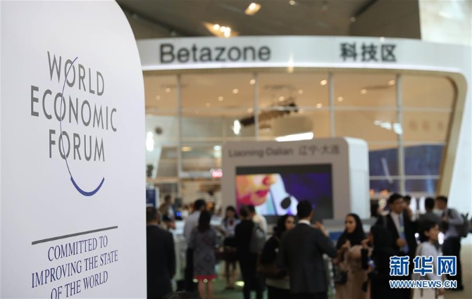 (新華全媒頭條·夏季達(dá)沃斯論壇·圖文互動(dòng))(3)攜手邁向全球化新時(shí)代——夏季達(dá)沃斯探尋高質(zhì)量世界經(jīng)濟(jì)之路