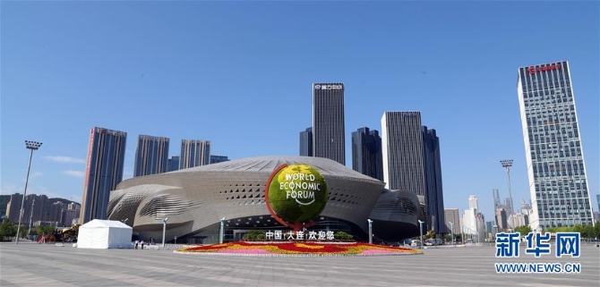 (新華全媒頭條·夏季達(dá)沃斯論壇·圖文互動(dòng))(9)攜手邁向全球化新時(shí)代——夏季達(dá)沃斯探尋高質(zhì)量世界經(jīng)濟(jì)之路