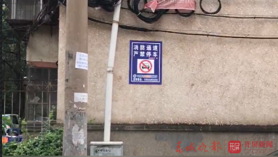 江岸小區(qū)火災(zāi)