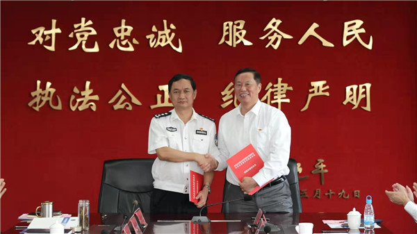 微信圖片_20190703150721 微信圖片_20190703150721