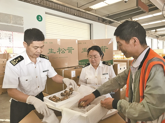 微信截圖_20190705075732