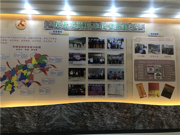 QQ圖片20190705001207 QQ圖片20190705001207