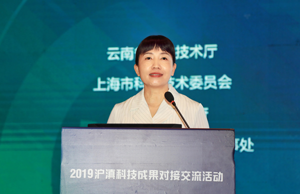 紅河州州長羅萍致詞_副本 紅河州州長羅萍致詞_副本