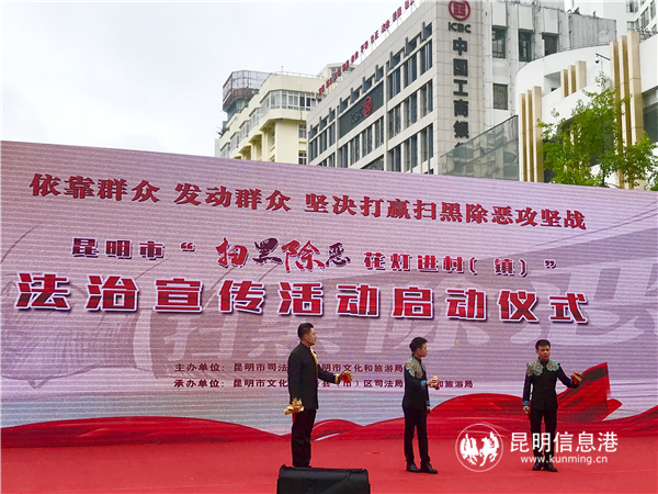 快板《掃黑除惡快人心》