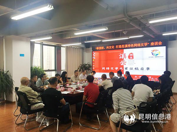 座談會(huì)現(xiàn)場。記者劉珣攝