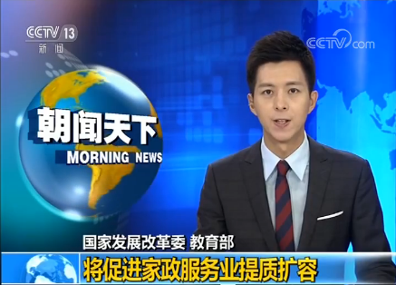 QQ截圖20190706125615