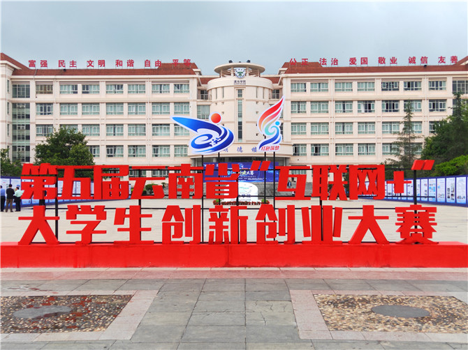 IMG20190706093020 IMG20190706093020