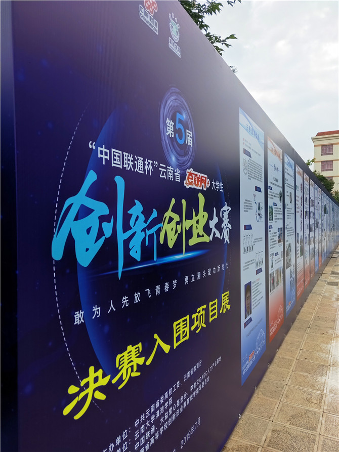 IMG20190706092900 IMG20190706092900