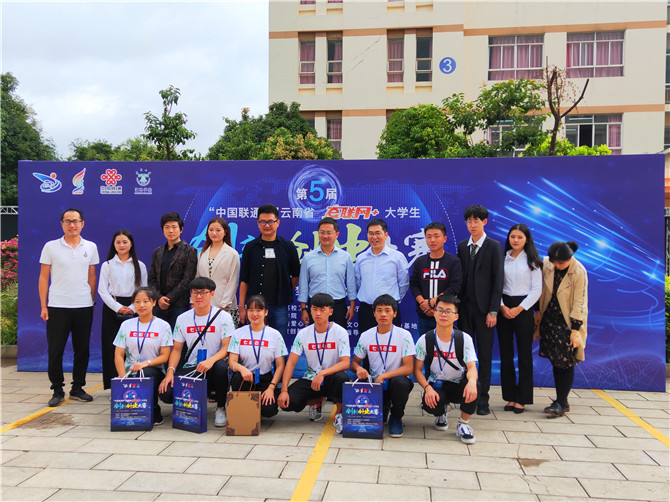 參賽團(tuán)隊(duì)“七彩云菌” 參賽團(tuán)隊(duì)“七彩云菌”