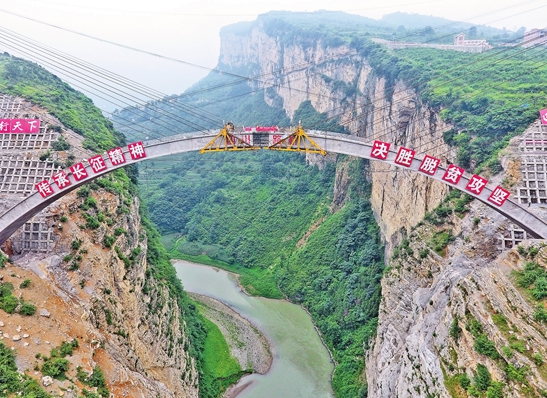 QQ截圖20190708081308