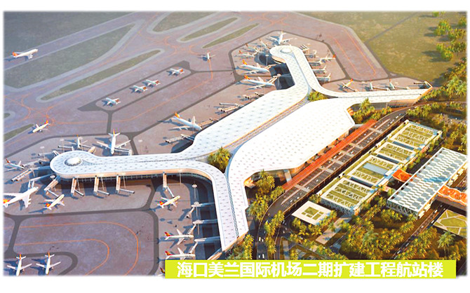 ?？诿捞m機(jī)場(chǎng)