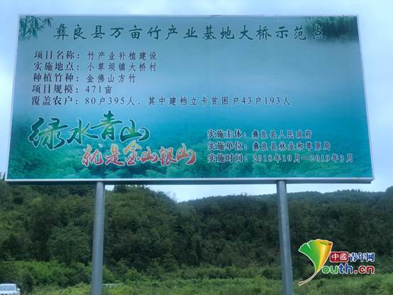 微信圖片_20190707015009