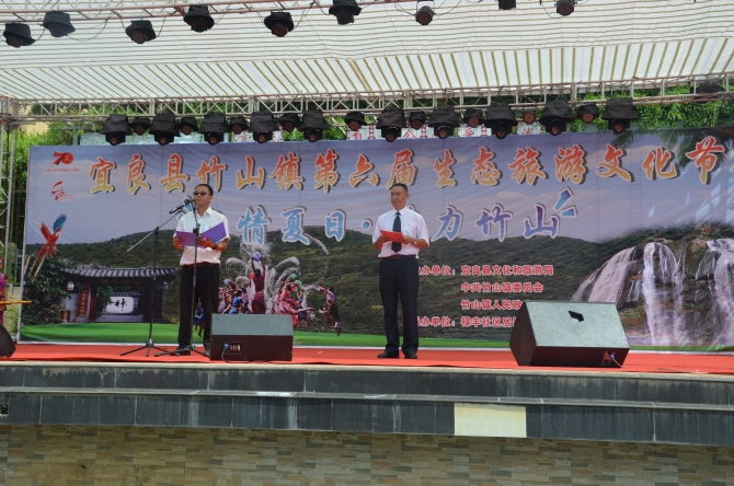 開(kāi)幕儀式現(xiàn)場(chǎng)。