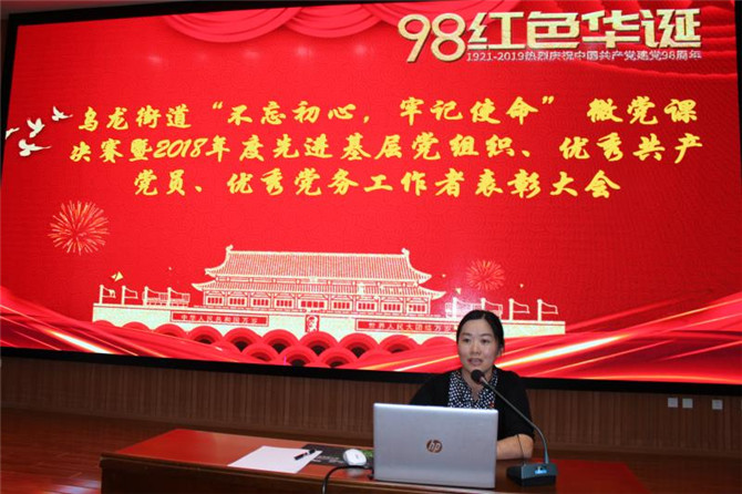 3 比賽火熱進(jìn)行中。