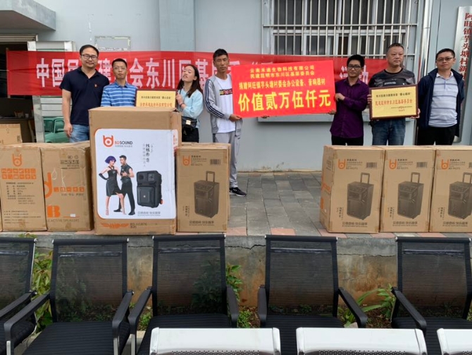 微信圖片_20190709104047