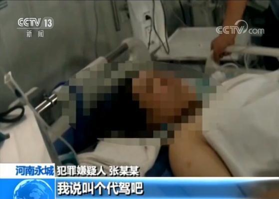 河南瑪莎拉蒂追尾致2死 嫌疑人:喝了紅酒清酒啤酒