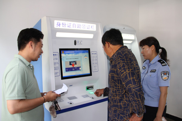 微信圖片_201907041138383 微信圖片_201907041138383