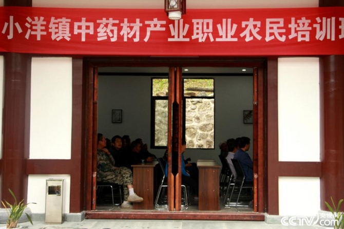 盡銳出戰(zhàn) 迎難而上 陜南脫貧攻堅(jiān)的18個(gè)瞬間 盡銳出戰(zhàn) 迎難而上 陜南脫貧攻堅(jiān)的18個(gè)瞬間