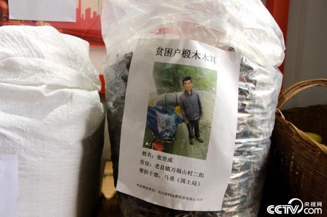 盡銳出戰(zhàn) 迎難而上 陜南脫貧攻堅(jiān)的18個(gè)瞬間 盡銳出戰(zhàn) 迎難而上 陜南脫貧攻堅(jiān)的18個(gè)瞬間