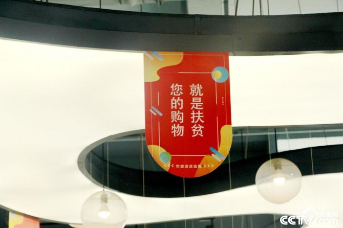 盡銳出戰(zhàn) 迎難而上 陜南脫貧攻堅(jiān)的18個(gè)瞬間 盡銳出戰(zhàn) 迎難而上 陜南脫貧攻堅(jiān)的18個(gè)瞬間