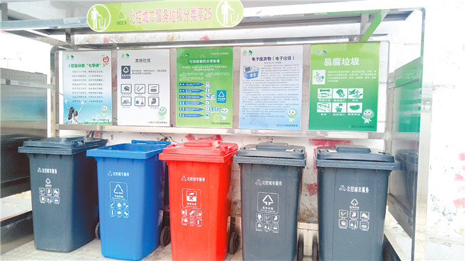 小區(qū)安放的分類(lèi)垃圾桶 小區(qū)安放的分類(lèi)垃圾桶