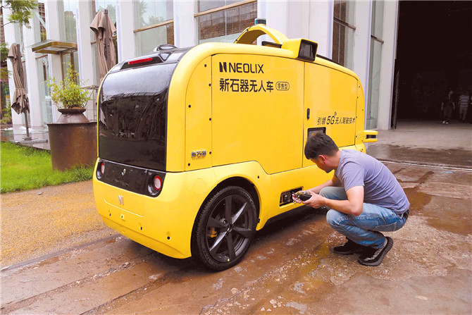 微信圖片_20190710213602