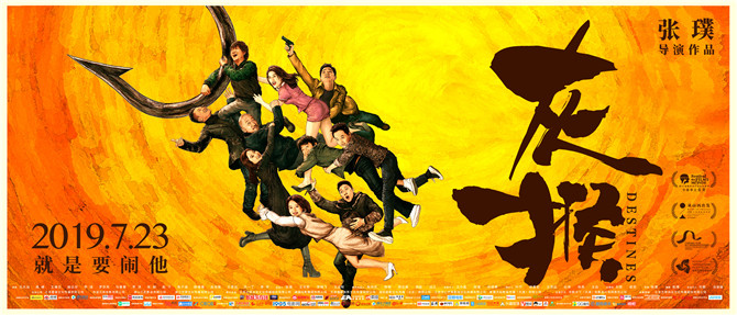 《灰猴》海報(bào) 《灰猴》海報(bào)