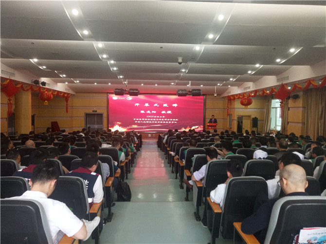 慶典會(huì)議現(xiàn)場(chǎng)