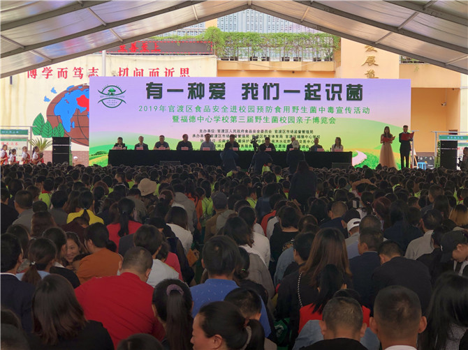 活動(dòng)現(xiàn)場(chǎng)