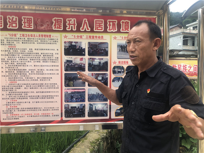 拉孩村黨總支書記兼村委會(huì)主任劉丕榮在介紹“五分錢工程”
