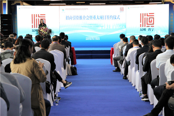 推介會(huì)現(xiàn)場(chǎng)。記者薛江濤攝