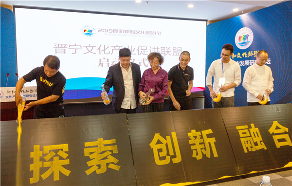 啟動儀式。晉寧區(qū)委宣傳部供圖