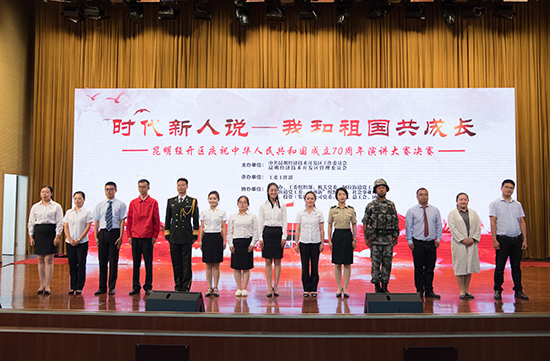 選手合影-通訊員馮靖凱攝