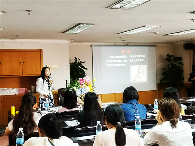 黃學(xué)惠主任醫(yī)師作專題演講。