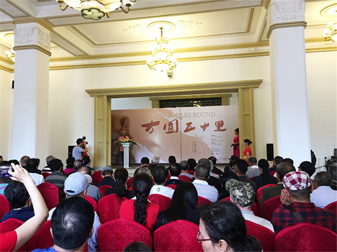 開(kāi)幕式現(xiàn)場(chǎng)。