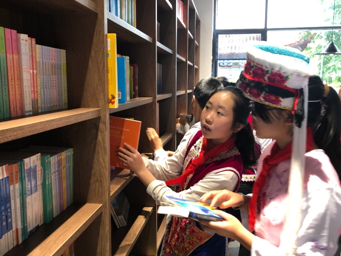 翻閱圖書 翻閱圖書