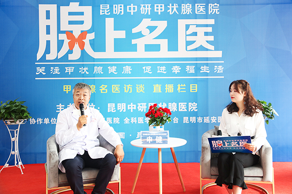 申健教授做客《腺上名醫(yī)》。供圖