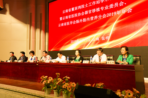 多位嘉賓出席研討會(huì)。記者孫紅亮攝