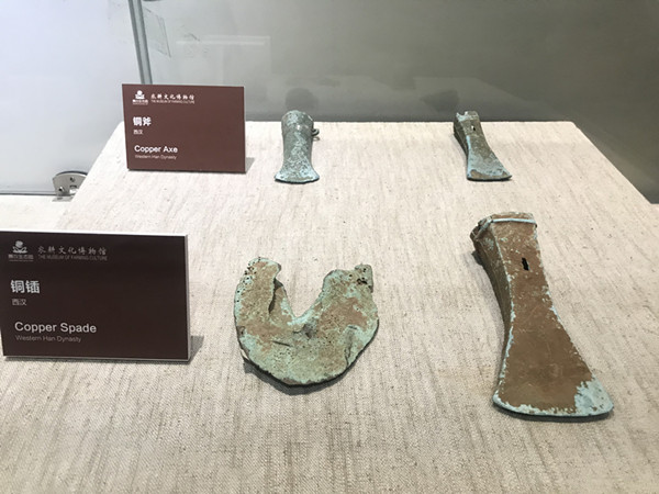 農(nóng)耕文化博物館