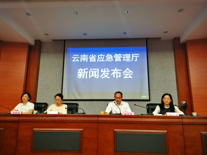 通報會現(xiàn)場 通報會現(xiàn)場