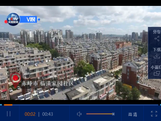 點(diǎn)擊觀看視頻