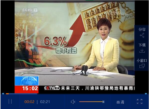 QQ截圖20190715164201