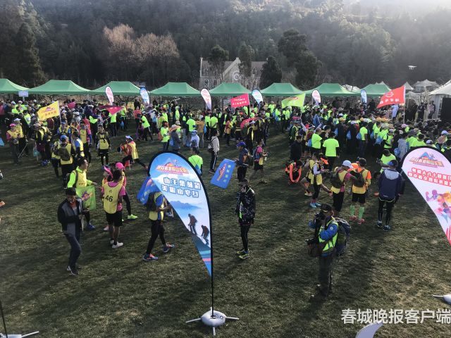 【APP】第三屆梁王山尋寶挑戰(zhàn)賽開(kāi)始報(bào)名 (2)