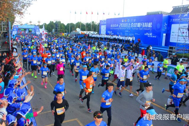 醫(yī)博助力上合昆馬打造中國(guó)健康之城 跑出健康范