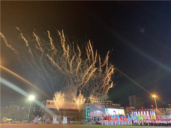 開幕式現(xiàn)場