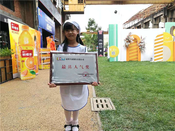 QQ圖片20190715223809